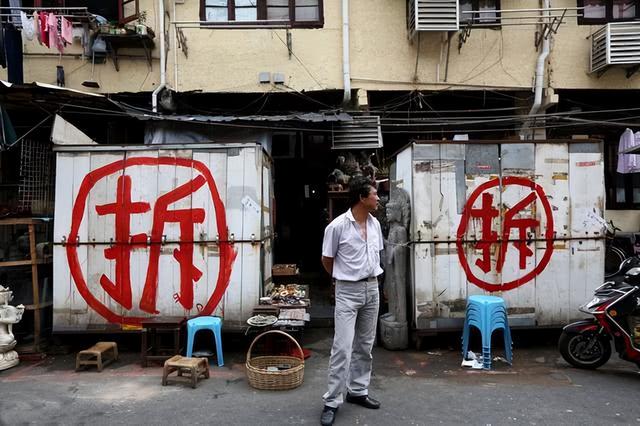 拆迁已圆满结束了吗确定了2022起3类老房子或全拆重建