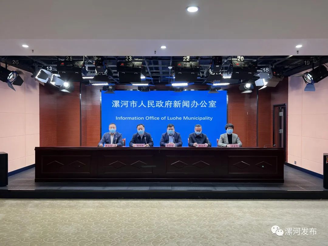 刚刚通报！漯河新增确诊病例1例休闲区蓝鸢梦想 - Www.slyday.coM