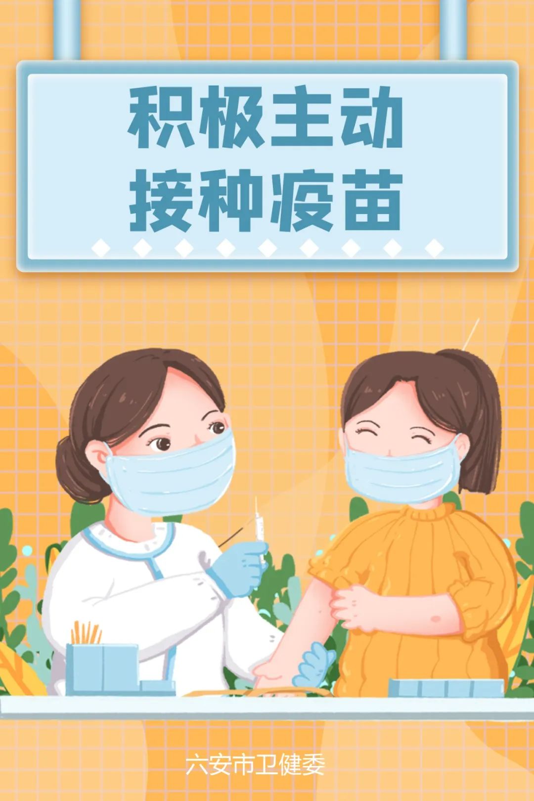 注意！下周上班时间有变！@刚刚，市卫健委最新发布！非必要不来（返）休闲区蓝鸢梦想 - Www.slyday.coM