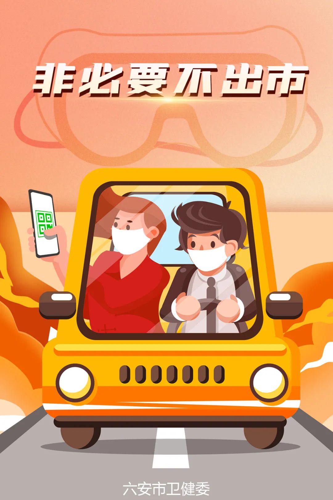 注意！下周上班时间有变！@刚刚，市卫健委最新发布！非必要不来（返）休闲区蓝鸢梦想 - Www.slyday.coM