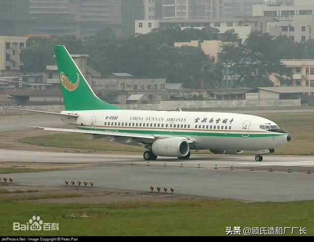 還記得那年巫家壩上空的金孔雀否雲南航空公司執管過的客機小記