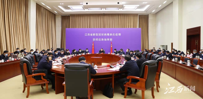 全力巩固拓展疫情防控成果！省委书记易炼红主持省委应对疫情工作领导小组会议休闲区蓝鸢梦想 - Www.slyday.coM