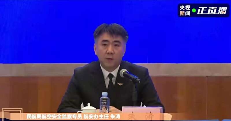 已累计接送遇难者家属632人次到坠机现场吊唁休闲区蓝鸢梦想 - Www.slyday.coM