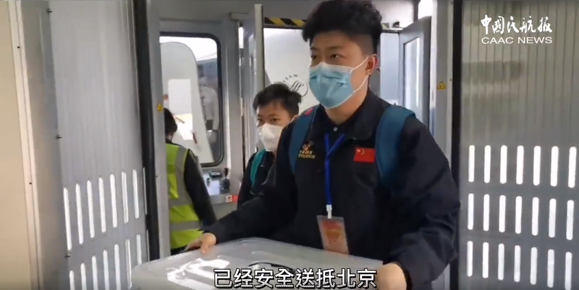 第二个黑匣子安全送抵北京 东方航空已经正式启动赔付工作休闲区蓝鸢梦想 - Www.slyday.coM