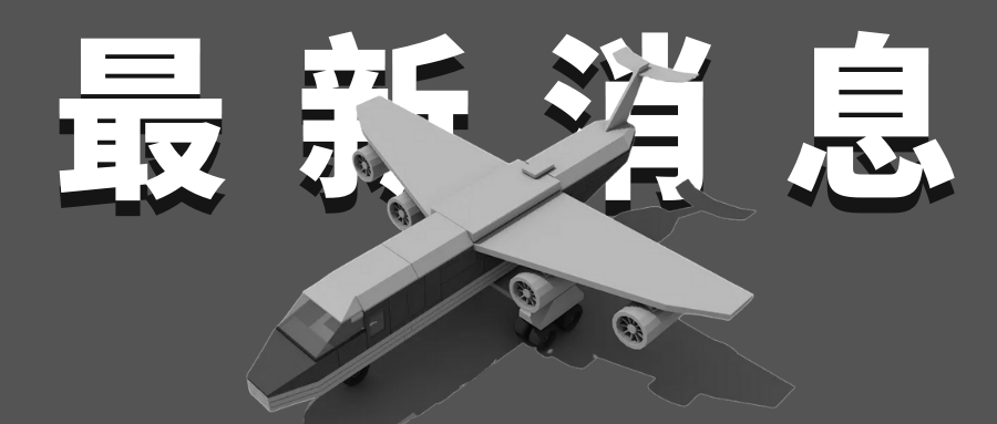 东航正式启动理赔工作！第二部黑匣子数据存储单元外观较完好！发布会最新信息来了休闲区蓝鸢梦想 - Www.slyday.coM