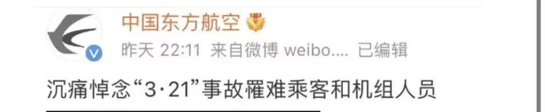 现场画面：发现第二部黑匣子！有关东航坠机事故的一些疑问，权威回应→休闲区蓝鸢梦想 - Www.slyday.coM