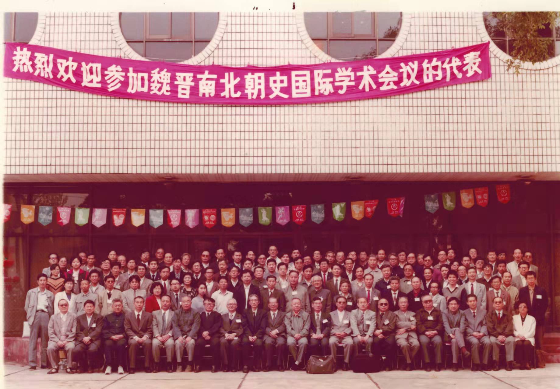 一封珍藏三十年的书信：追忆周一良教授休闲区蓝鸢梦想 - Www.slyday.coM