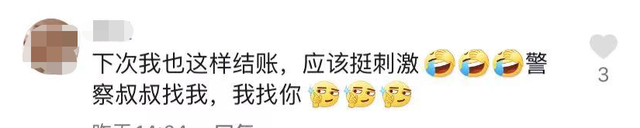 戏骨李嘉明惹争议，和好友餐馆吃饭少付钱，撒腿就跑10元钱吃一桌休闲区蓝鸢梦想 - Www.slyday.coM