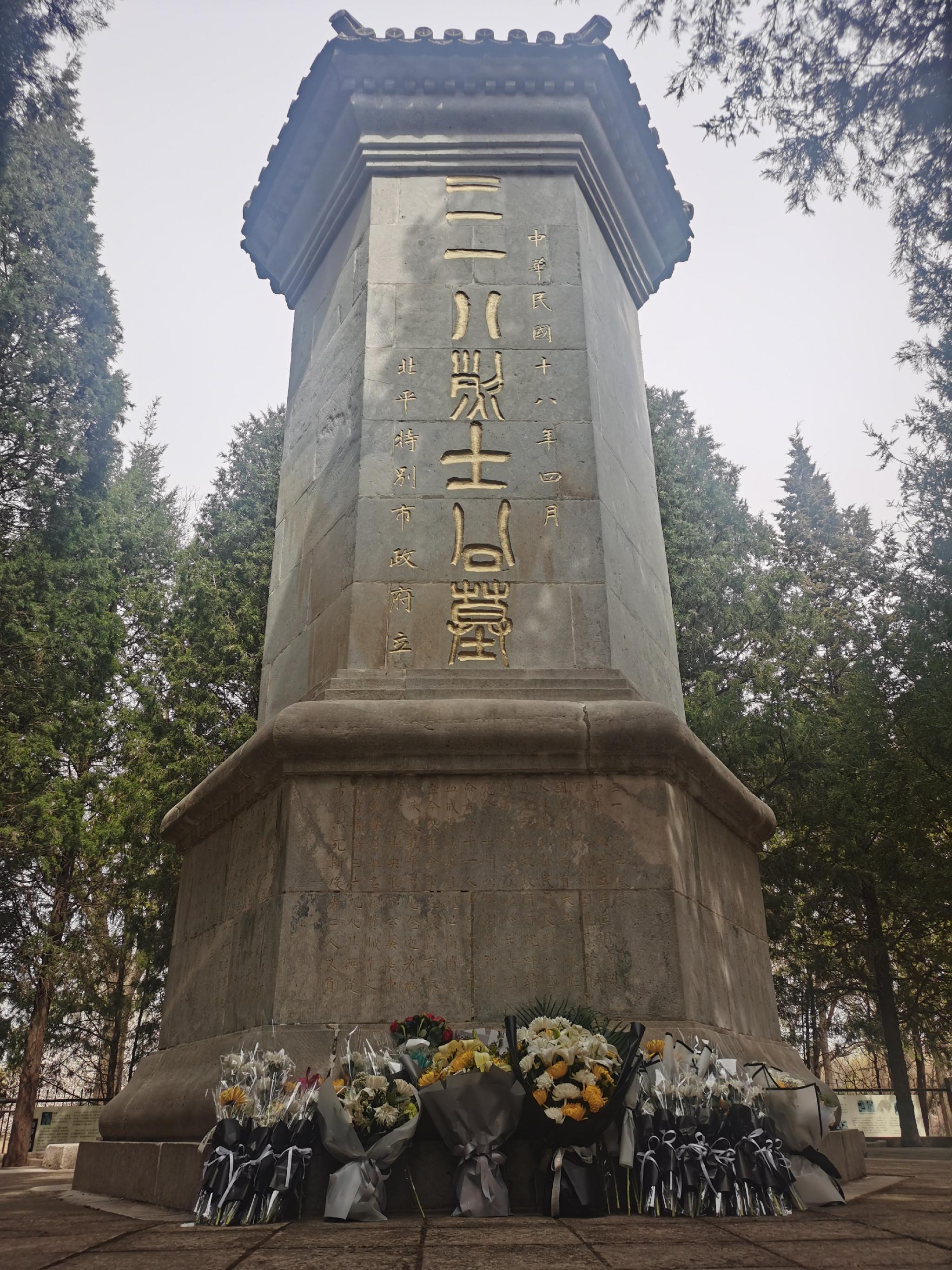 清明祭扫踏青不忘先烈烈士墓前市民悄悄摆上鲜花