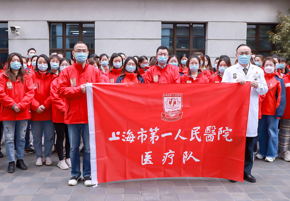  3月27日上午，由148名医务人员组成的上海市第一人民医院医疗队正式出发。 本文图片为各医院提供