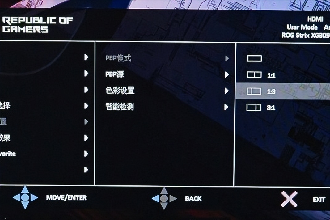 手機收購