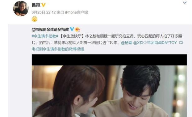 肖战、杨紫拍立得片段,导演“害羞捂眼睛”,删除感慨文休闲区蓝鸢梦想 - Www.slyday.coM 肖战、杨紫拍立得片段,导演“害羞捂眼睛”,删除感慨文休闲区蓝鸢梦想 - Www.slyday.coM