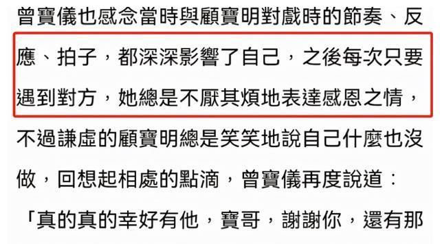 72岁顾宝明去世,20日开放灵堂供亲友追思,家属透露后事相关事宜休闲区蓝鸢梦想 - Www.slyday.coM