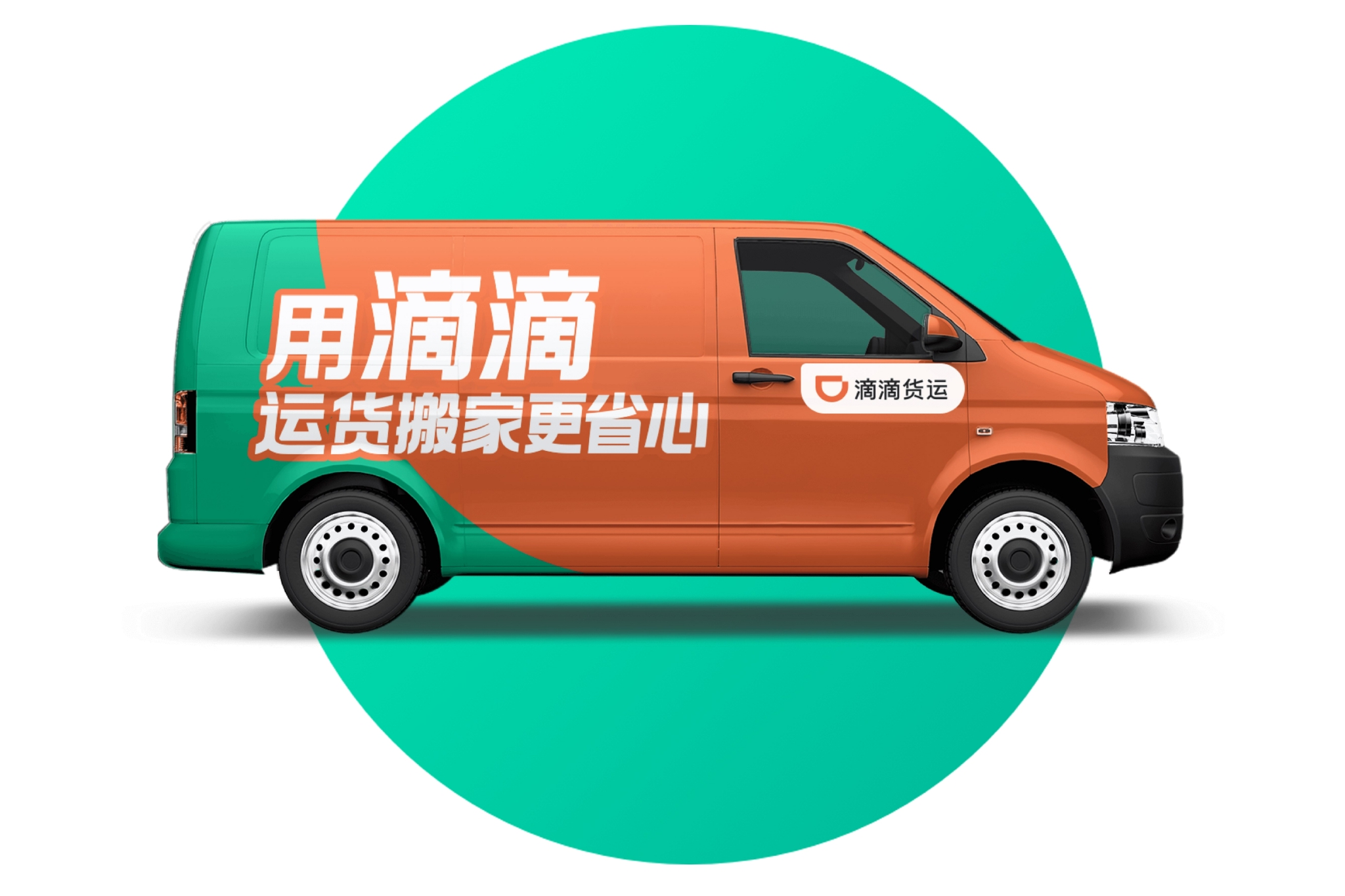 闲侃丨滴滴要下海造车那和比亚迪的合作呢