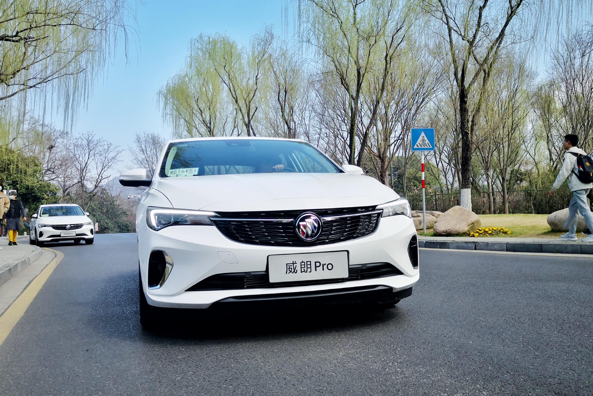 一辆全能的家轿都需要有什么全新别克威朗pro给你答案