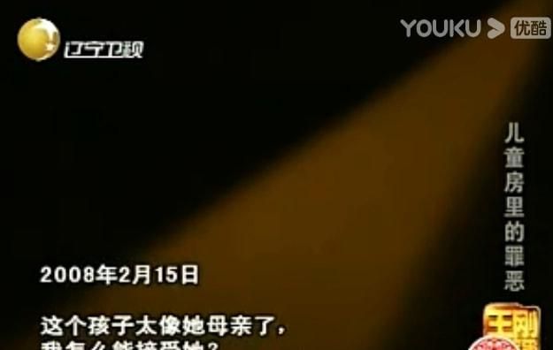 5岁女孩因白血病去世,舅舅拍照留念,竟发现是被母亲杀害于无形休闲区蓝鸢梦想 - Www.slyday.coM 5岁女孩因白血病去世,舅舅拍照留念,竟发现是被母亲杀害于无形休闲区蓝鸢梦想 - Www.slyday.coM