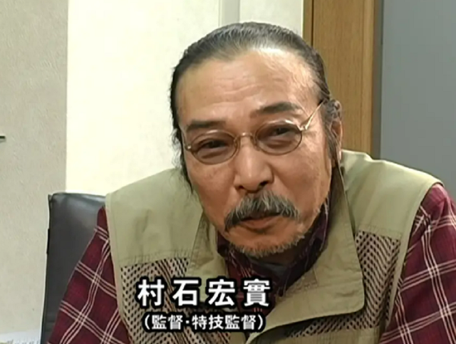 迪迦奥特曼导演村石宏实去世!享年75岁,一生执导10部奥特曼作品休闲区蓝鸢梦想 - Www.slyday.coM 迪迦奥特曼导演村石宏实去世!享年75岁,一生执导10部奥特曼作品休闲区蓝鸢梦想 - Www.slyday.coM