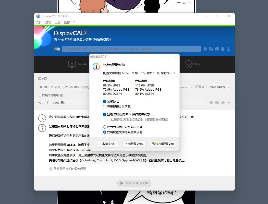 手機收購