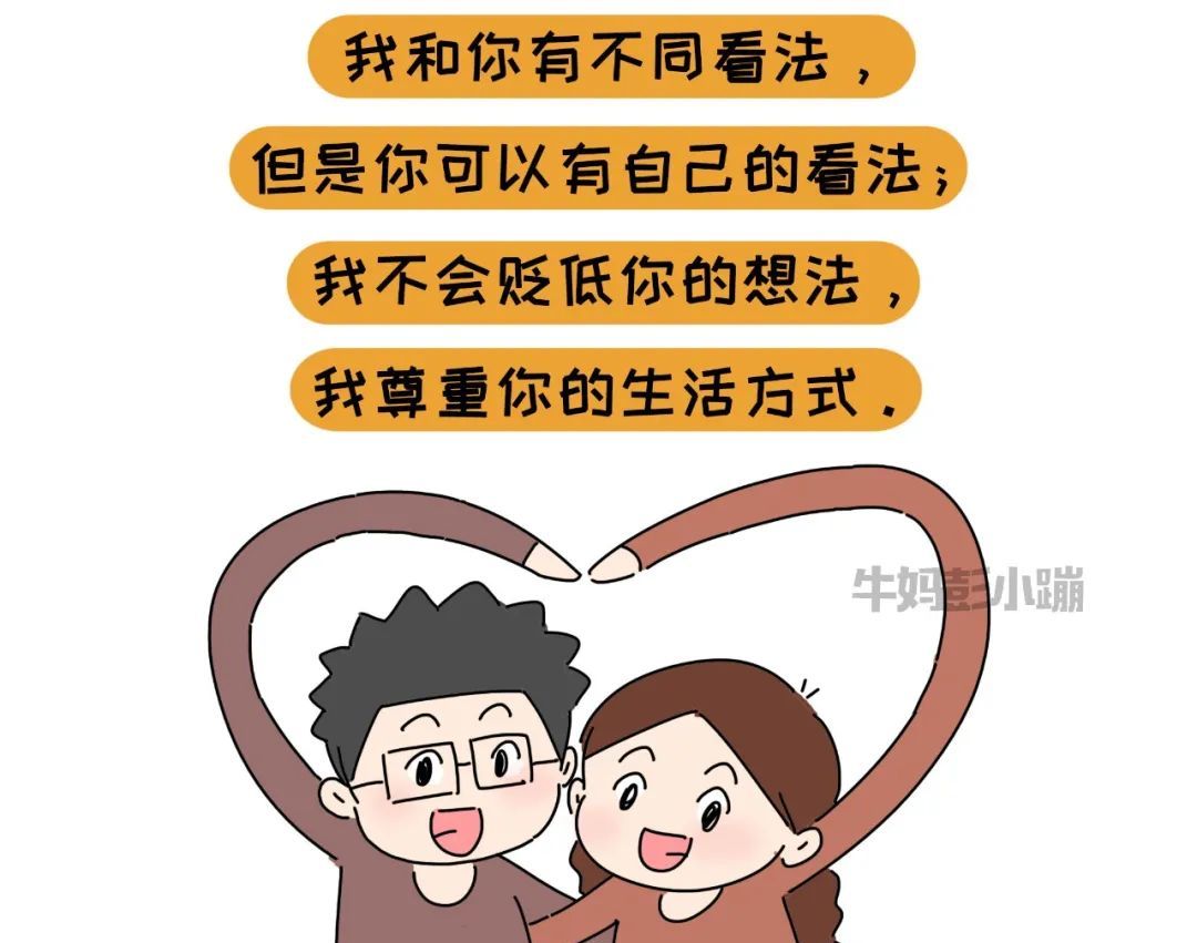 一家人的三观不一致怎么办