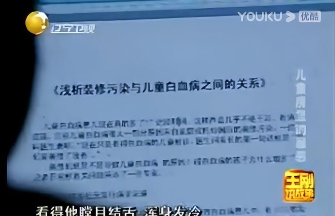 5岁女孩因白血病去世,舅舅拍照留念,竟发现是被母亲杀害于无形休闲区蓝鸢梦想 - Www.slyday.coM 5岁女孩因白血病去世,舅舅拍照留念,竟发现是被母亲杀害于无形休闲区蓝鸢梦想 - Www.slyday.coM