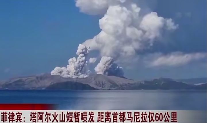 别看这座火山小发起脾气不得了世界最矮火山喷发了要闹哪样