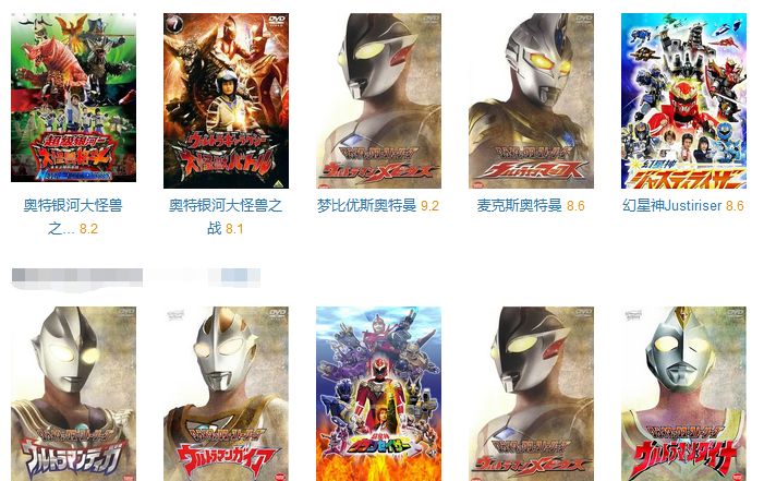 悲痛!迪迦奥特曼75岁导演村石宏实去世!网友:世界上再无奥特曼休闲区蓝鸢梦想 - Www.slyday.coM 悲痛!迪迦奥特曼75岁导演村石宏实去世!网友:世界上再无奥特曼休闲区蓝鸢梦想 - Www.slyday.coM