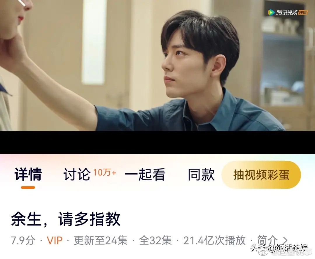 束缚游戏在线看