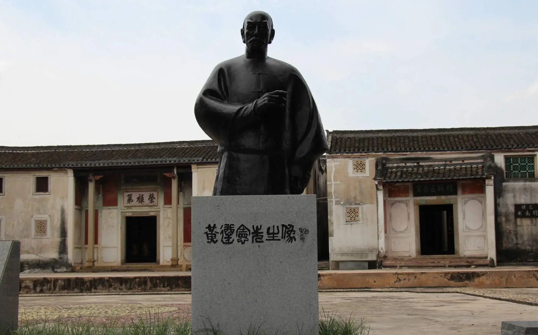 星哥解说 2022-03-28 16:46:59清朝爱国诗人,黄遵宪十首诗,意境新