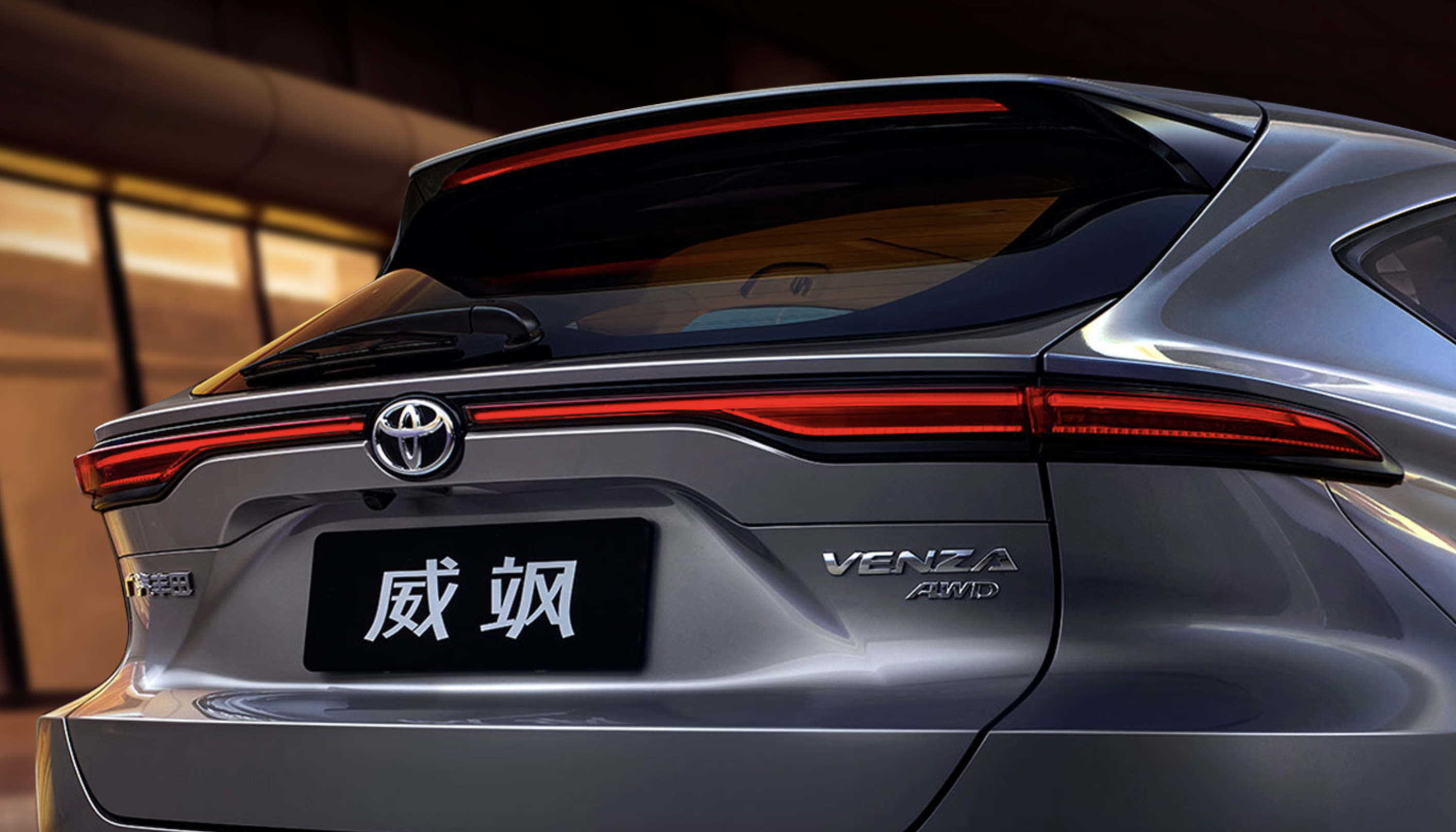 开创新豪华消费潮流广汽丰田豪华中型suv威飒全面到店