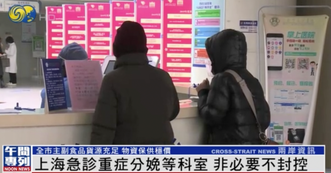 浦东浦西分批封控,非必要不来沪、不离沪,这波疫情有何特点?休闲区蓝鸢梦想 - Www.slyday.coM 浦东浦西分批封控,非必要不来沪、不离沪,这波疫情有何特点?休闲区蓝鸢梦想 - Www.slyday.coM