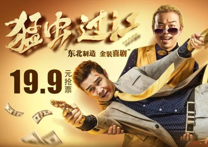 三天两百万票房、满屏差评，文松亲手扯下“导演零门槛”的遮羞布休闲区蓝鸢梦想 - Www.slyday.coM