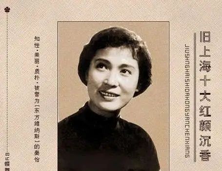 国宝级艺术家秦怡：丈夫和儿子接连去世,她晚年生活状况怎样?休闲区蓝鸢梦想 - Www.slyday.coM