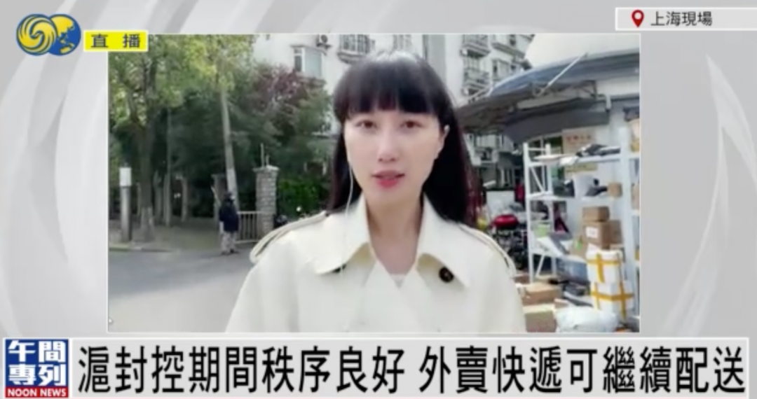 浦东浦西分批封控,非必要不来沪、不离沪,这波疫情有何特点?休闲区蓝鸢梦想 - Www.slyday.coM 浦东浦西分批封控,非必要不来沪、不离沪,这波疫情有何特点?休闲区蓝鸢梦想 - Www.slyday.coM