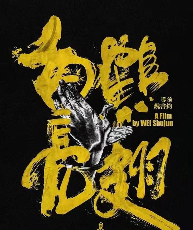 非常罕见：易烊千玺跟名导演合影,担任《白鹤亮翅》男主角!休闲区蓝鸢梦想 - Www.slyday.coM