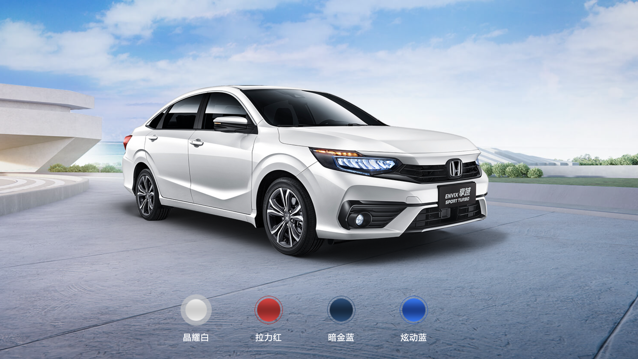 越级空间配置够用东风本田新款享域上市1098万起