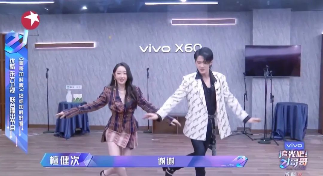 时无耽改,遂使檀健次成新"老婆"__财经头条