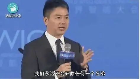 京东裁掉了刘强东的“兄弟”休闲区蓝鸢梦想 - Www.slyday.coM