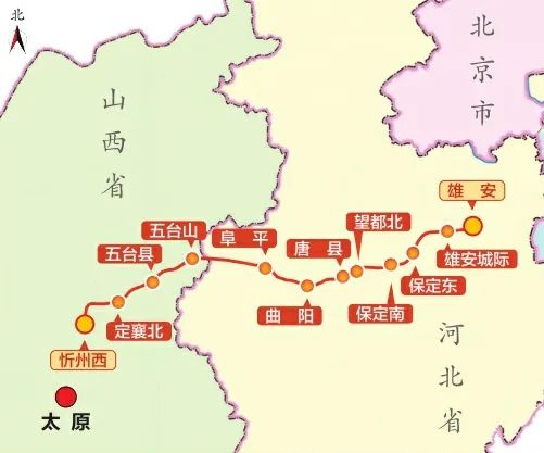 雄忻高铁东出太行天地新
