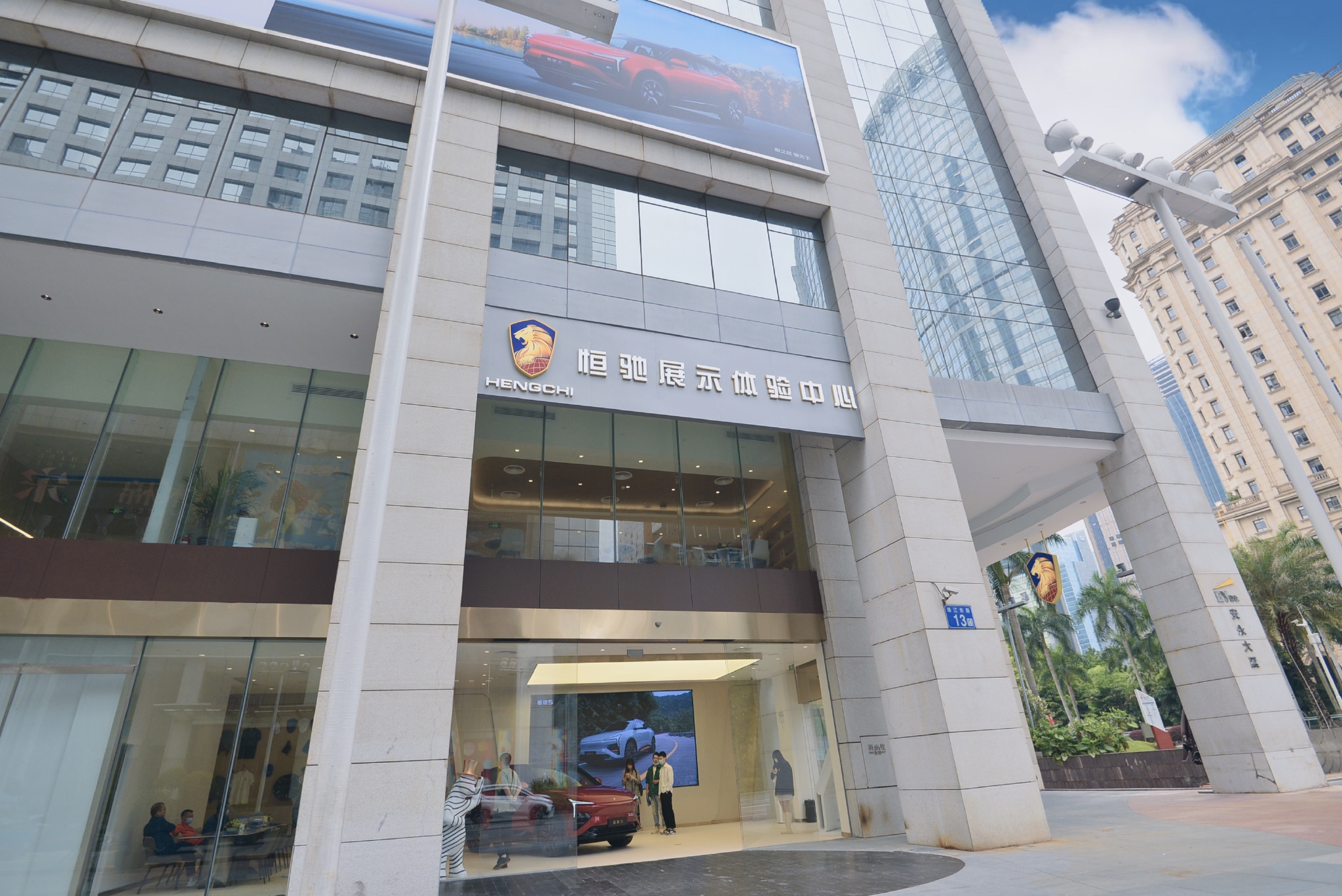 恒驰5实车终于来了 探店广州恒驰体验中心-新浪汽车