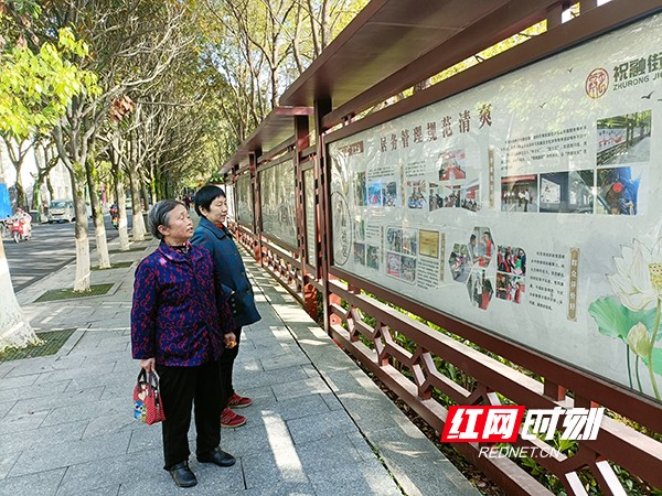 标准化新变化南岳区祝融街道城区景观新亮点清廉文化增内涵