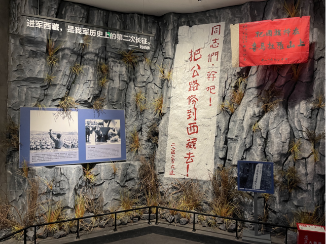 用铁锤,钢钎,铁锹,逢山开路,遇水架桥,翻越二郎山,折多山,雀儿山等