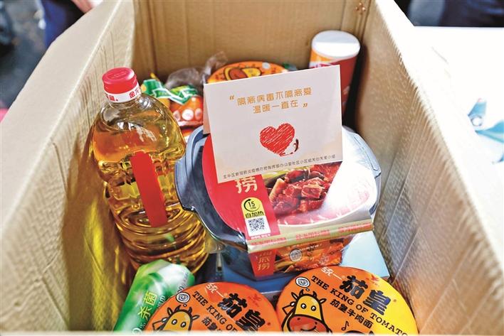 龙华区关心关爱小组暖心礼包送给封控区管控区居民