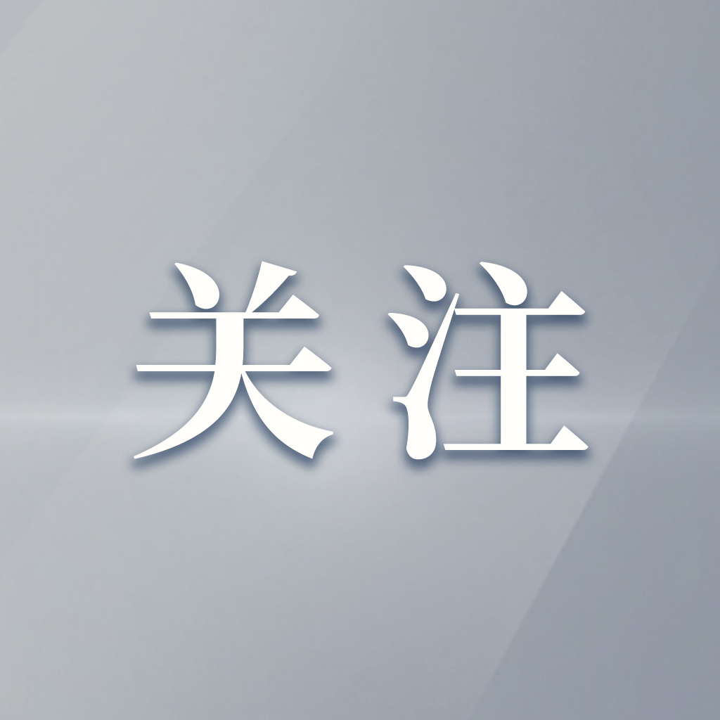 “3·21”东航MU5735航空器飞行事故两部黑匣子译码工作正在进行休闲区蓝鸢梦想 - Www.slyday.coM