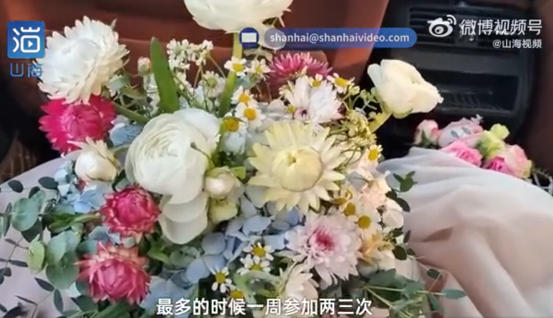 女生大学毕业后从事职业伴娘：做这行不能太漂亮，网友：管饭吗？休闲区蓝鸢梦想 - Www.slyday.coM