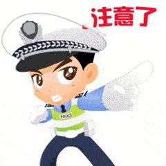 交通违法记分和驾车领证新规4月1日起实施休闲区蓝鸢梦想 - Www.slyday.coM