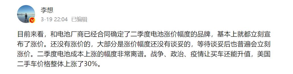 遭遇双重打击的车企 缺芯后又逢原材料价格上涨