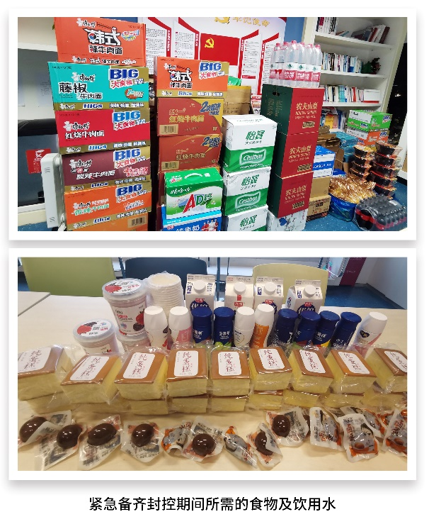 没有一个春天不会来临！浦东多家基金公司“战疫”实录休闲区蓝鸢梦想 - Www.slyday.coM