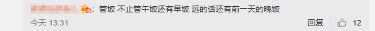 女生大学毕业后从事职业伴娘：做这行不能太漂亮，网友：管饭吗？休闲区蓝鸢梦想 - Www.slyday.coM