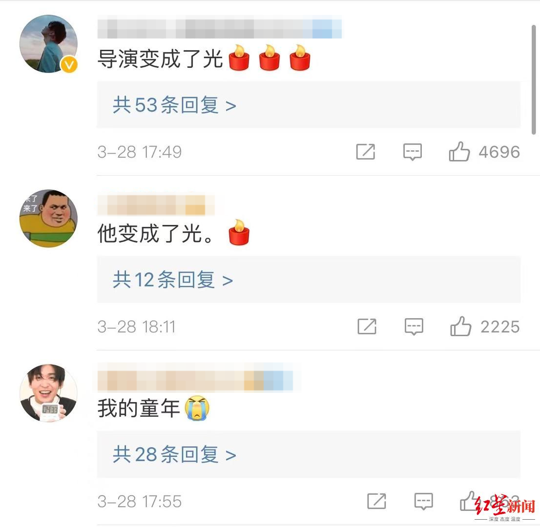 《迪迦奥特曼》导演村石宏实去世，享年75岁 网友：他变成了光休闲区蓝鸢梦想 - Www.slyday.coM