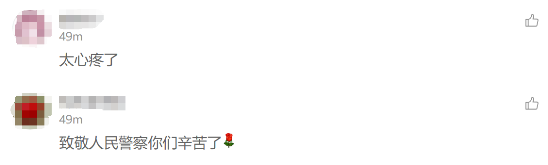 民警在暴雪中救援被困群众，网友：看到这张被冻得通红的脸太心疼了！休闲区蓝鸢梦想 - Www.slyday.coM